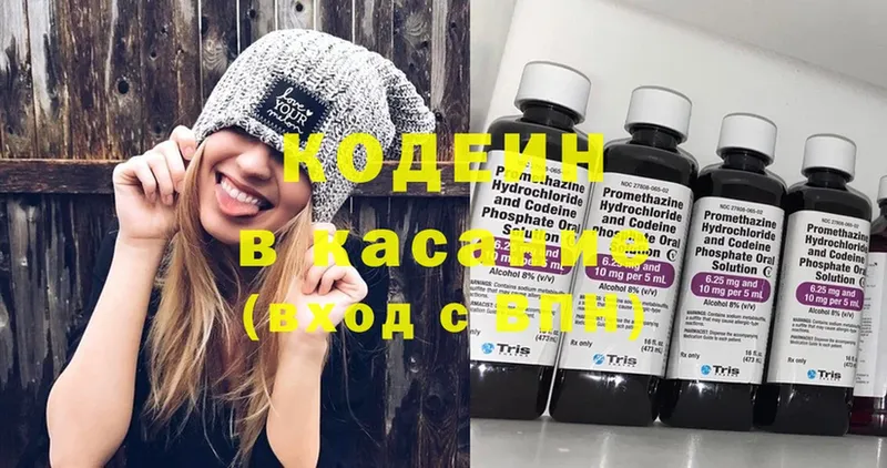 hydra ONION  Ужур  Codein Purple Drank  где можно купить наркотик 