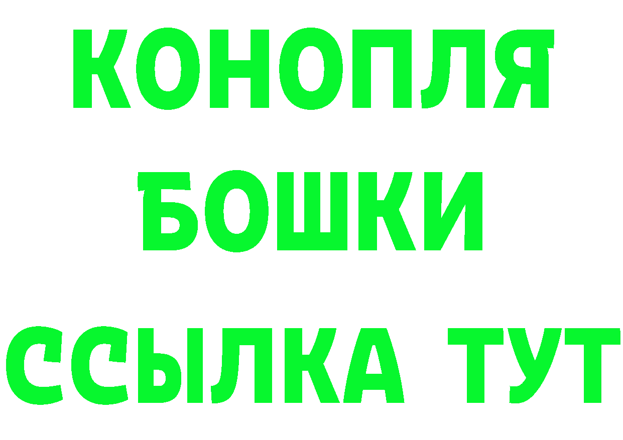 Кетамин VHQ вход darknet MEGA Ужур